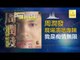 周潤發 Chow Yun Fatt - 我是痴情無限 Wo Shi Chi Qing Wu Xian (Original Music Audio)