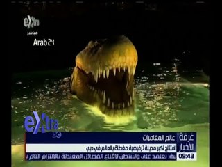 غرفة الأخبار | جولة الـ 9 صباحاً الإخبارية مع لما جبريل | كاملة