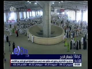 Download Video: غرفة الأخبار | حجاج بيت الله الحرام يصلون إلى مشعر منى لرمي جمرة العقبة