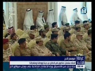 غرفة الأخبار | جولة الـ 6 الإخبارية  مع لما جبريل | كاملة