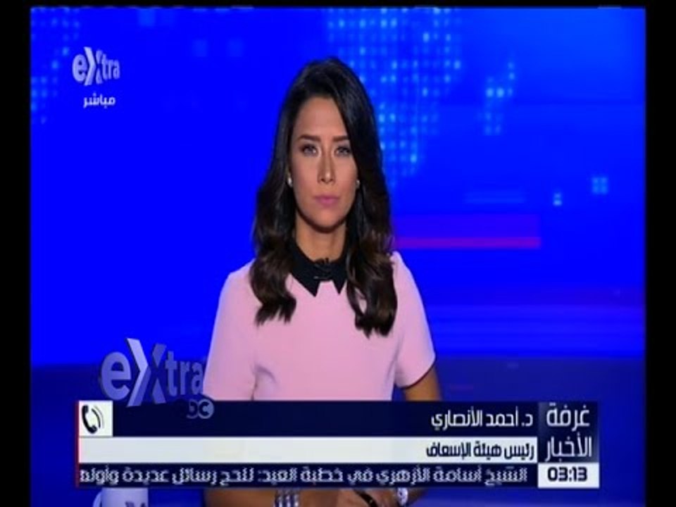 غرفة الأخبار | هكذا استعدت هيئة الإسعاف لاستقبا...