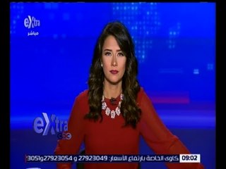 غرفة الأخبار | جولة أخبار الـ 9 مع دينا زهرة | كاملة
