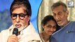 Amitabh Bachchan REACTS On Vinod Khanna's Cancer