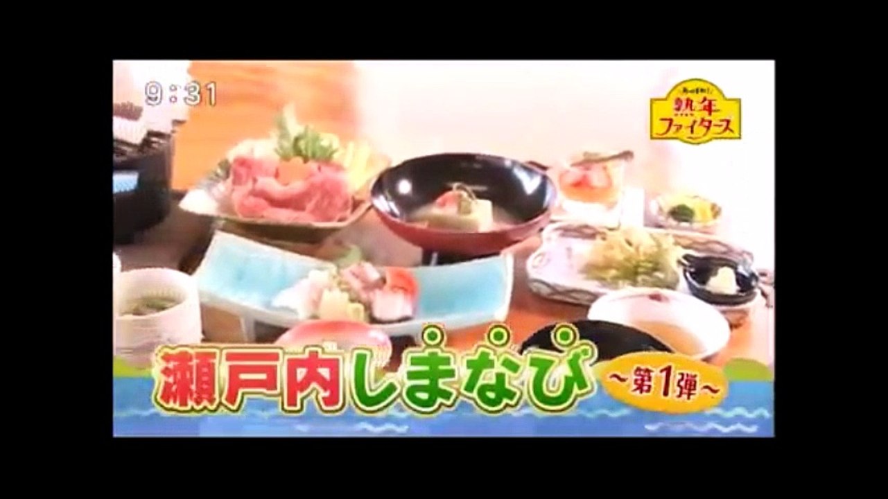 あっぱれ熟年ファイターズ（石田造船株式会社）2017年4月8日