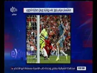 غرفة الأخبار | السيتي يفوز على يونايتد في ديربي مانشستر