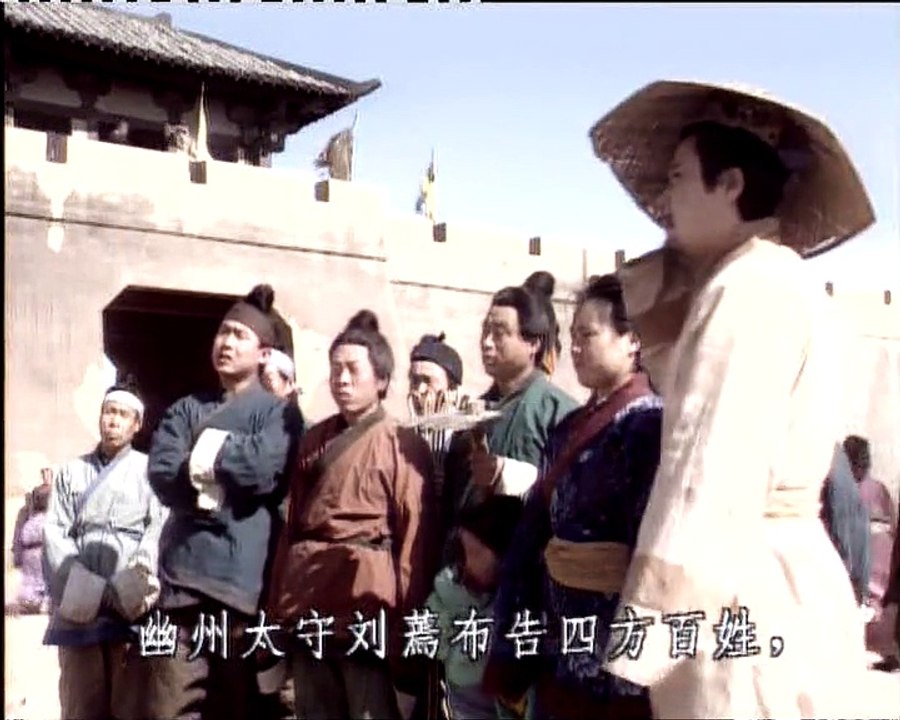 Romance of the Three Kingdoms Ep 01