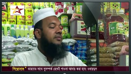 BD News Bangla : জেএমবির আট সদস্য আটক - পাকিস্তানে সাইবার ক্রাইম