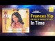 Frances Yip - In Time (Original Music Audio)