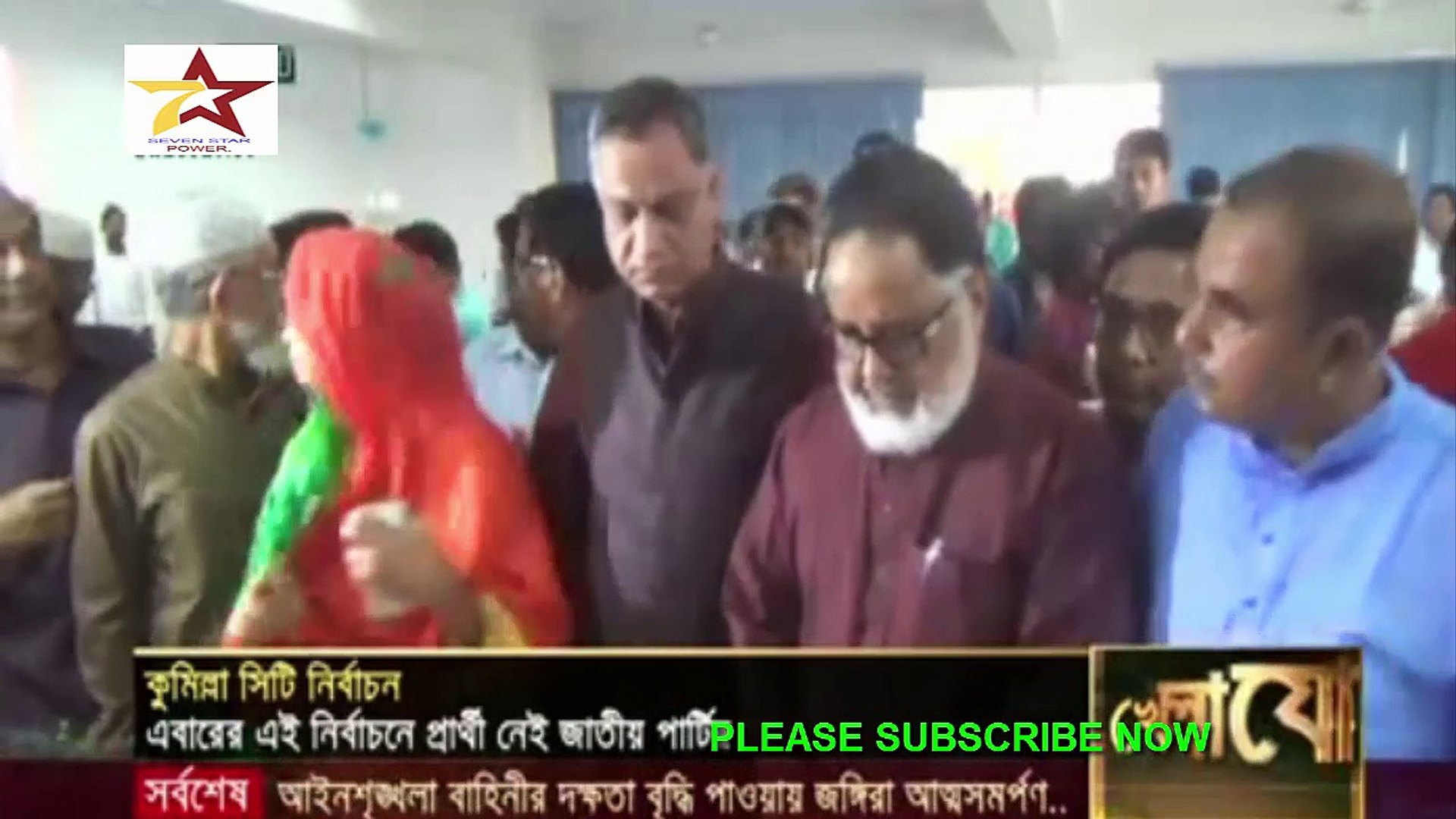 Bangla Night News Live today News Exclusive Latest news bangla news update today