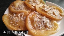 Malpua Recipe | Malpua with Condensed Milk | Holi special Recipe | Pua Recipe | RozanaKhana