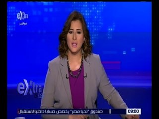 غرفة الأخبار | جولة أخبار الـ 9 صباحاً مع شيرين القشيري | كاملة