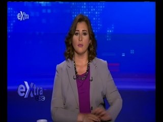 غرفة الأخبار | جولة أخبارية اقتصادية مع شيرين القشيري | كاملة