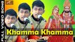 Rajasthani Bhajan | Khamma Khamma | Baba Ramdevji | Marwadi Superhit Bhajan | Ajit Rajpurohit | Mumbai Live | FULL HD Video | New Songs Marwari dailymotion 2017