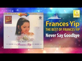 Frances Yip - Never Say Goodbye (Original Music Audio)