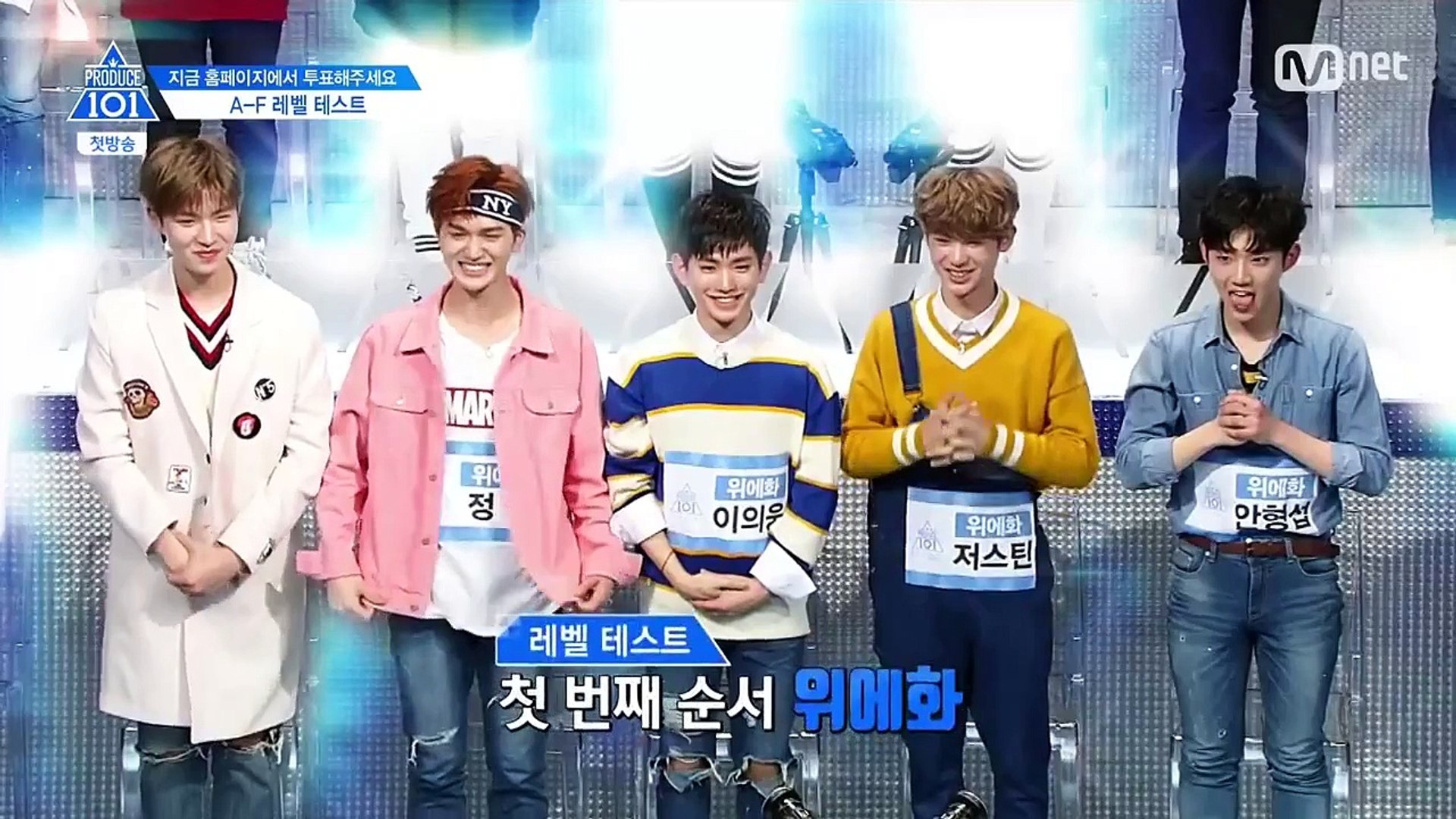 Produce 101 Season 2 Cuts] Yuehua Boys Ranking Perfomance - video  Dailymotion