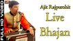 Ajit Rajpurohit Live Bhajan | Shivji Aarti | Mumbai Live Program | Hindi Devotional Song | Full Video | Bhakti Geet