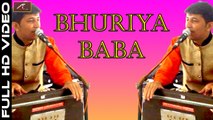 Marwadi Desi Bhajan | Bhuriya Baba - Full Song | HD Video | Ajit Rajpurohit | Rajasthani New Song 2017 | Mumbai Live