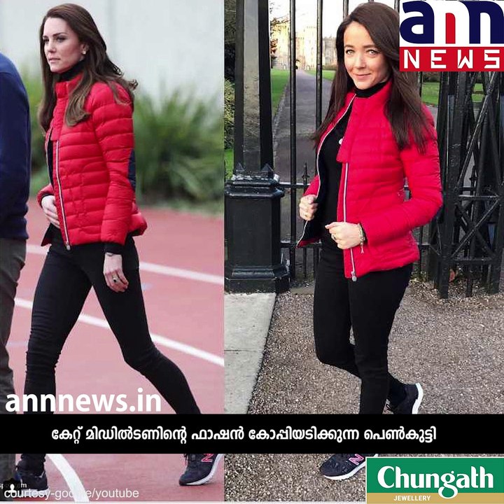 കോപ്പി എന്നാല്‍ ഇതാണ് കോപ്പി... #ANNNewsFashion