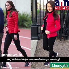 കോപ്പി എന്നാല്‍ ഇതാണ് കോപ്പി... #ANNNewsFashion