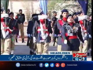NewsONE Headlines 11AM| 8-April-2017