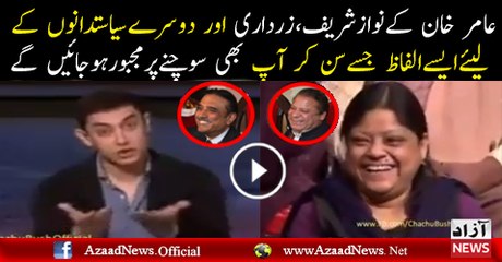 Amir good message for pakistani public