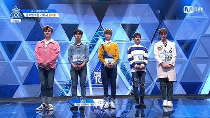 [Mnet] 프로듀스101 시즌2.E01.170407