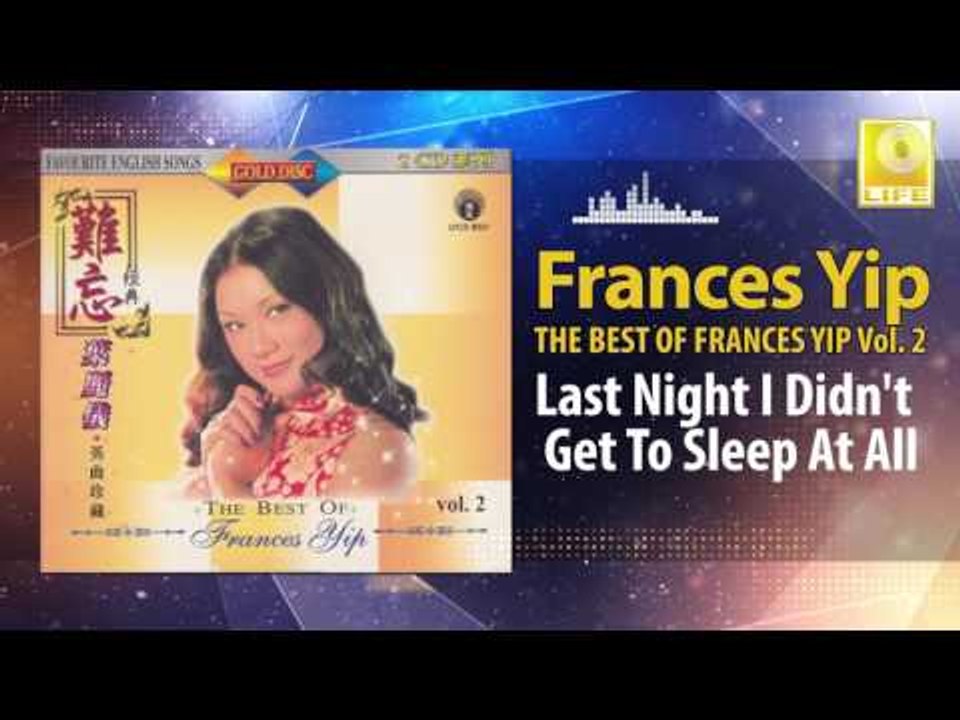 Frances Yip - Last Night I Didn't Get To Sleep At All (Original Music Audio)