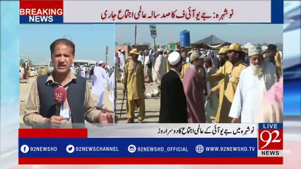 Nowshera: The second day of the international gathering of JUI-F - 92NewsHDPlus