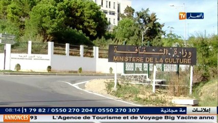 قهوة وجورنان ... الجزائر في الصحف الدولية