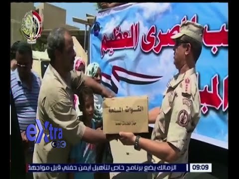 غرفة الأخبار | وزير الدفاع يوجه بتوزيع مليون ونصف المليون حصة غذائية بالمناطق الأكثر احتياجا