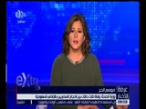 غرفة الأخبار | الصحة : وفاة ثلاث حالات بين الحجاج المصريين بالأراضي السعودية