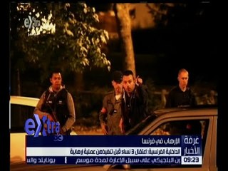 غرفة الأخبار | جولة الـ 9 الإخبارية مع شيرين القشيري | كاملة