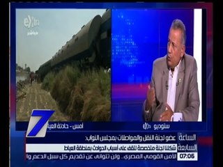 الساعة السابعة | الأزمات المتعلقة بالنقل والمواصلات وتناول مجلس النواب لها | الحلقة الكاملة