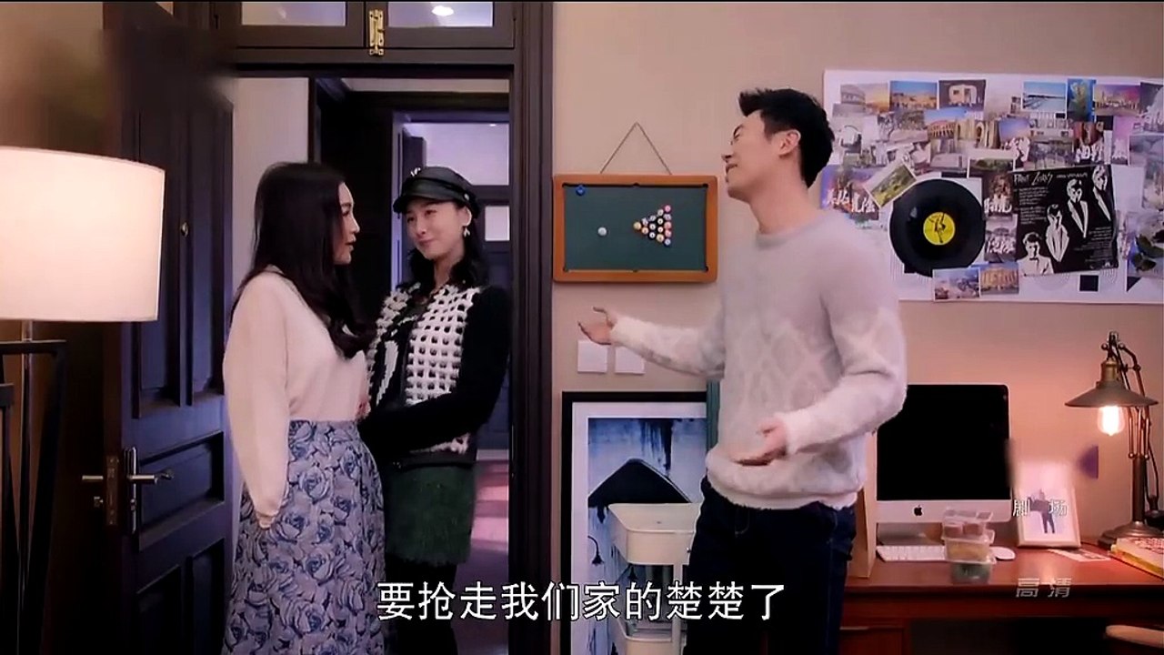 漂洋过海来看你 第11集