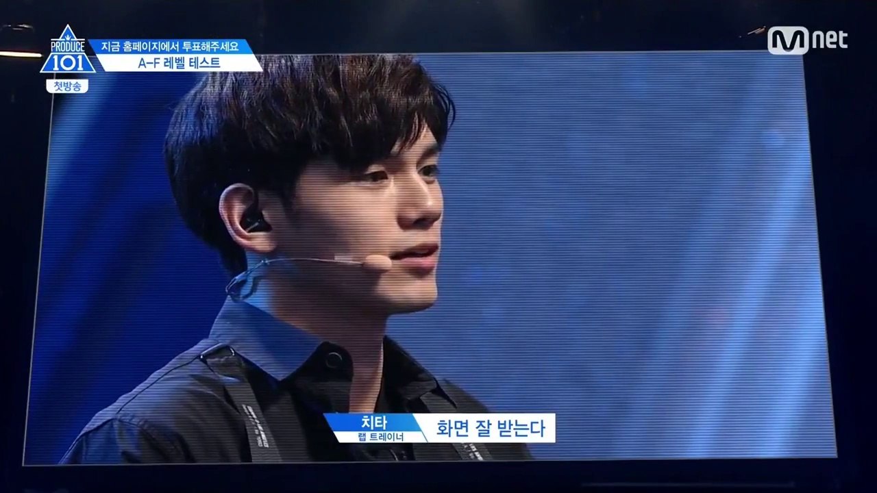 [Produce 101 Season 2 Cut] Ong Seungwoo (Fantagio) Ranking Performance