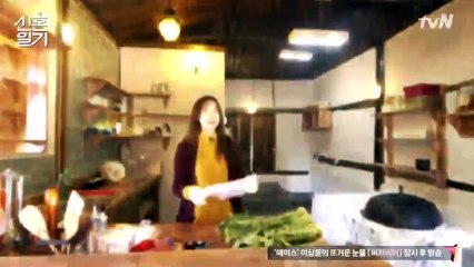 ENGSUB The Newlyweds Diary EP 2 (2/2)