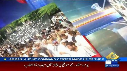 Awaam – 10th April 2017