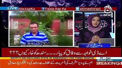Faisla Aap Ka – 10th April 2017