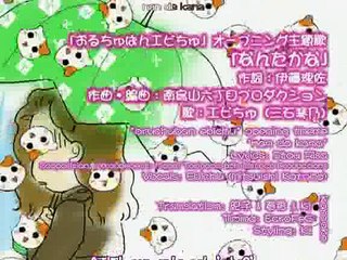 Oruchuban Ebichu 23 24 Engsub