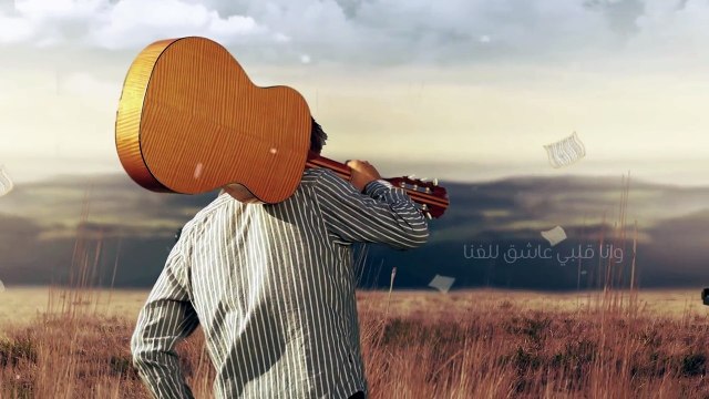 Nancy Ajram - El Hob Zay El Watar - Official Lyrics Video نانسي عجرم - الحب زي الوتر - أغنية