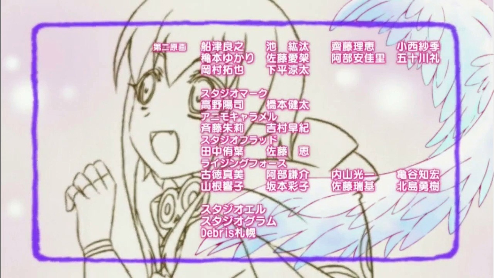 Renai Boukun Ed Video Dailymotion