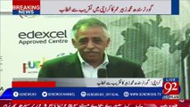 Karachi: Governor Sindh addresses the ceremony - 92NewsHDPlus