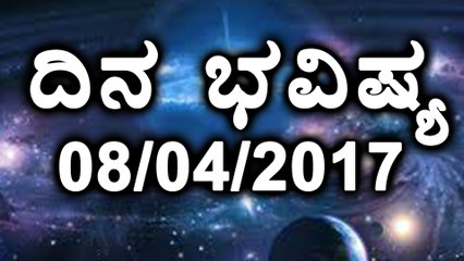Daily Astrology 08/04/2017: Future Predictions For 12 Zodiac Signs