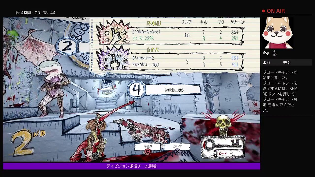 トゥース！！授業始めよう (124)