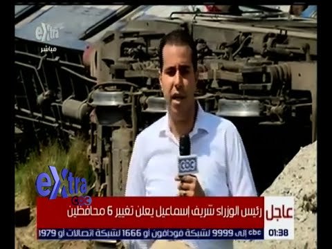 غرفة الأخبار | كاميرا اكسترا تتابع حادث انقلاب قطار العياط