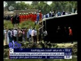 غرفة الأخبار | المتحدث باسم وزارة الصحة يصرح بعدد الوفيات و الإصابات خلال حادث قطار العياط
