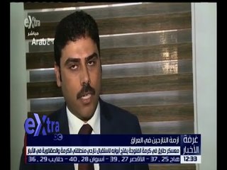 غرفة الأخبار | جولة منتصف الليل الإخبارية مع دينا زهرة| كاملة