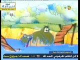 05- الكرتون الإسلامي - جزيرة المغامرات بجودة عالية