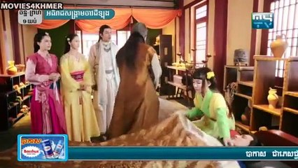 13 អធិរាជសង្គ្រាមចាវជីងឡុង ភាគទី 13