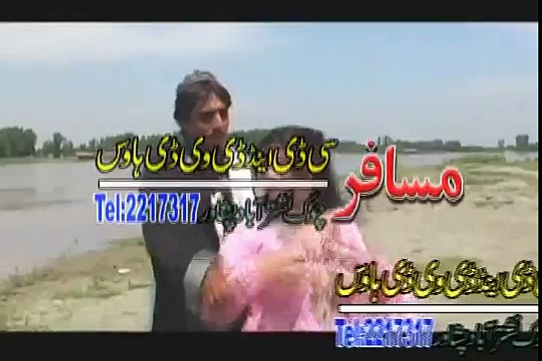 Rahim Shah And Nazia Iqbal New Song 2015 - Makh De Gulab Da Bajawar De